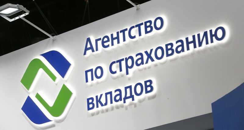 После ареста Долголевой в юридическом отделе АСВ начались увольнения