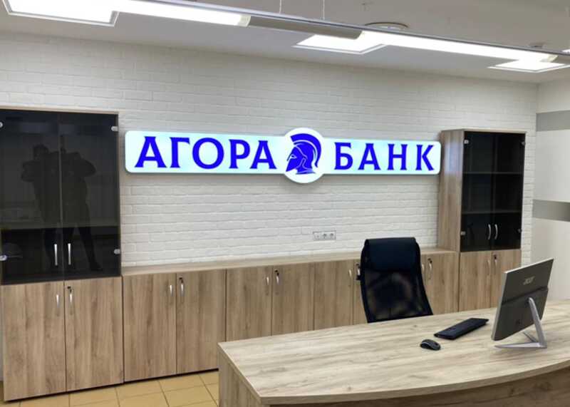 Казанская элита и офшорные схемы: подозрительные сделки вокруг банка «Агора» и депутата Салихова
