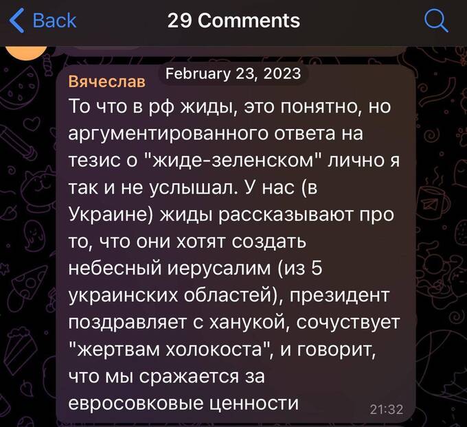 Подозреваемый в убийстве Ирины Фарион увлекался ультраправыми идеями и антисемитизмом qkeideuiddrikzkmp