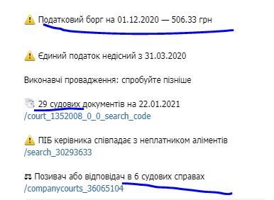 Сергей Шапран: что известно о газовом мошеннике и аферисте, которого 30 января вызывают в суд