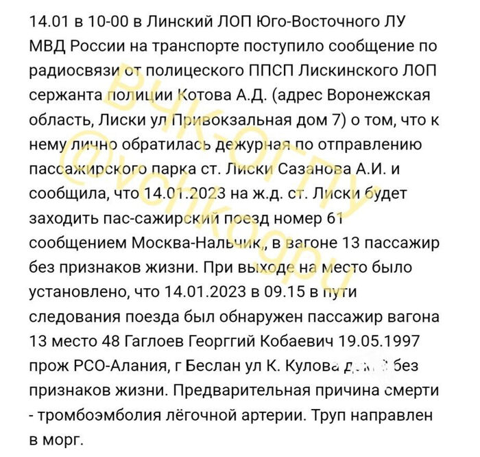 14012023-01 tidttiqzqiqkd av2iae2ivdizc qzeiqktidduidddvls
