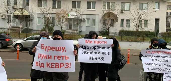 В электровагоноремонтный завод в Киеве вернулась команда Дутчака, уволенного за хищения