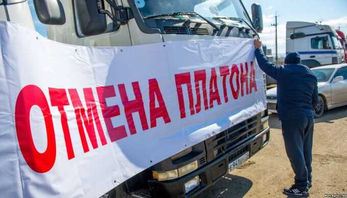 В Твери протестовавший против «Платона» дальнобойщик получил 2,5 года после общения с полицейским