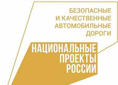 СК возбудил уголовное дело о мошенничестве из-за срыва проекта по ремонту дорог в Ярославской области