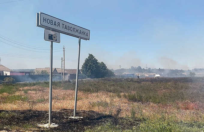 Власти назвали число оставшихся в обстреливаемой Новой Таволжанке людей