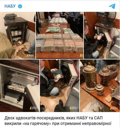 НАБУ показало свои находки у брата главы ОАСК Вовка eqidqkitituvls