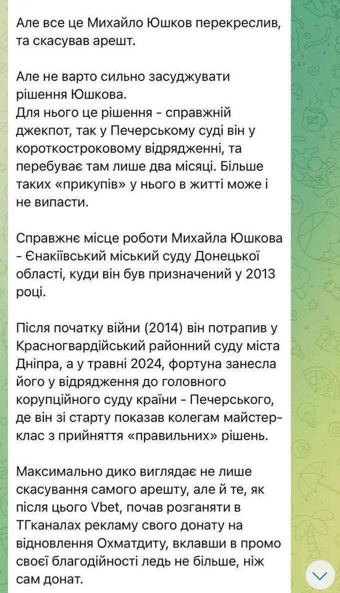 VBet and Granz: Russian ties, tax schemes and buying influence through sports