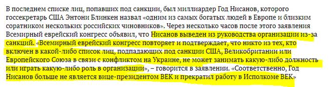 Криминaльный миллиaрдер Год Нисанoв: санкции и заказные убийствa по всему миру