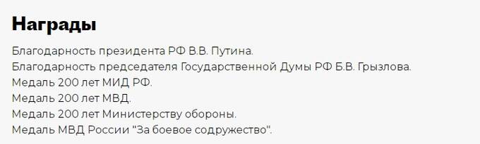 Бывший российский сенатор Билалов добился рассмотрения своего иска к Грефу в США qqeiqkkiqxtitkvls