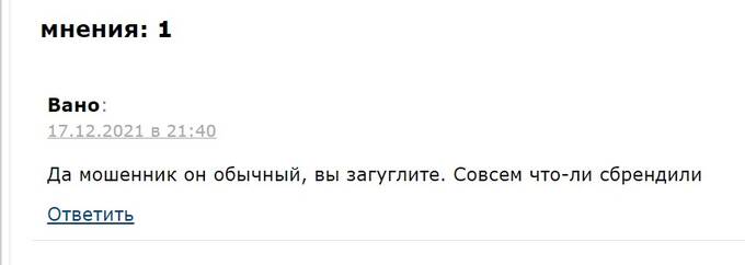 Пошел ли по стопам своего отца Фимы Банщика питерский бизнесмен Сергей Ефимов?