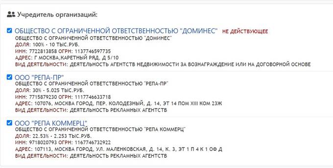 Сумеет ли Филипп Третьяков развалит ГК «Кортрос» воровством и стилем руководства?