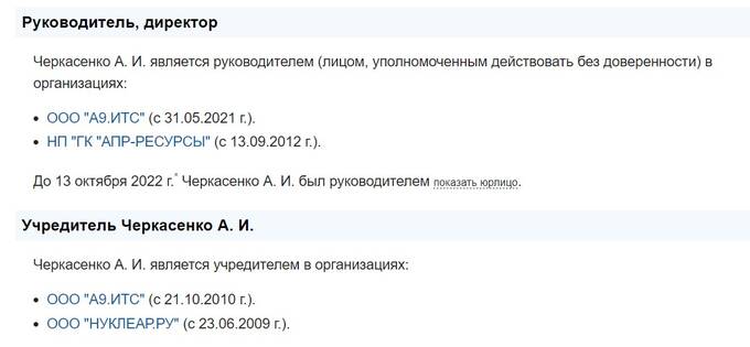 Почему реанимировали дело Андрея Черкасенко и изменили его статус с потерпевшего на подозреваемого?