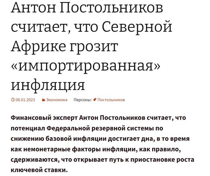 Беглый российский аферист Антон Постольников рискует оказаться в калифорнийской тюрьме