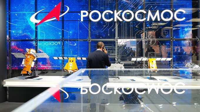 "Роскосмос" планирует провести распродажу части своего имущества в связи с потерей заказов и западных партнеров