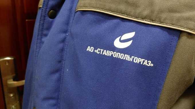 Взятки и несертифицированное оборудование: В "Ставропольгоргаз" вспыхнул коррупционный скандал