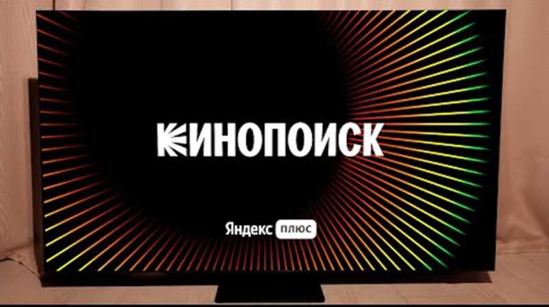 Суд наложил на «Кинопоиск» штраф в размере 3 миллиона рублей