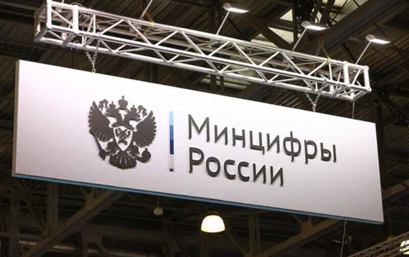 Министерство цифрового развития расширяет доступ правоохранительных органов к информации о пользователях мобильных операторов