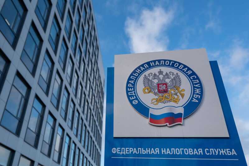 ФНС России усиливает контроль: теперь переводы между физическими лицами находятся под наблюдением налоговой инспекции