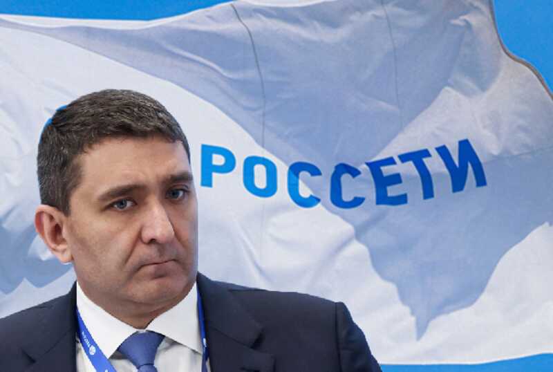 Кавказское гостеприимство для своих: как "Россети" становятся новой казной Рюмина
