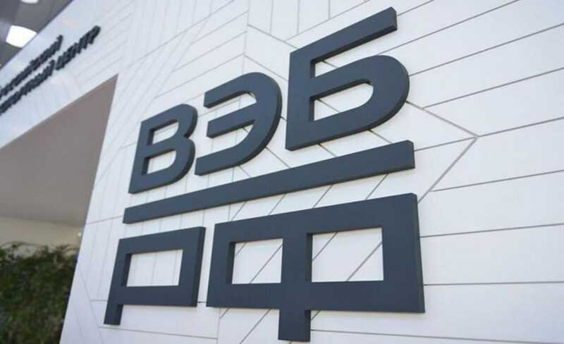 Государственная корпорация как приз: ВЭБ.РФ стал личным банком для захватчиков и руководителей с компрометирующими материалами