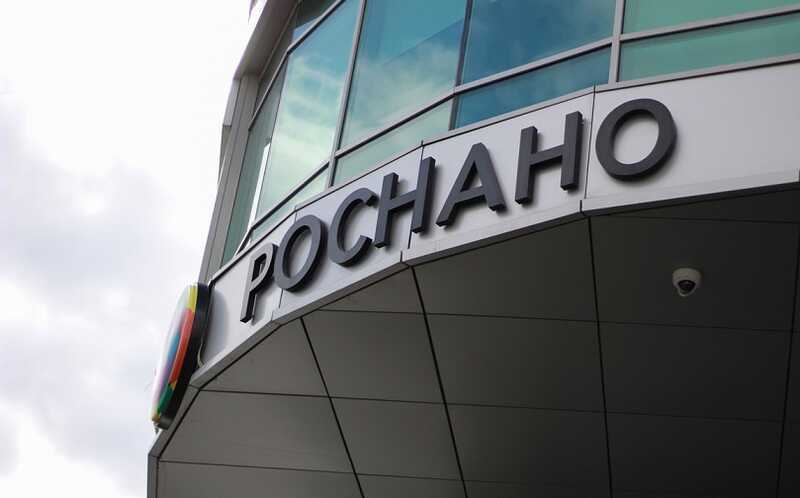 Бывшему генеральному директору компании «Пластик лоджик» предъявлено обвинение в хищении средств у «Роснано»
