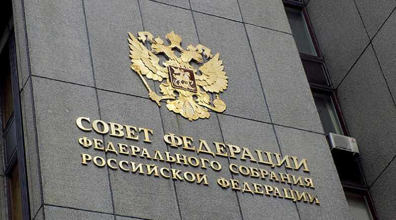 Совет Федерации предложил повысить налоги и отменить льготы для укрепления бюджета России