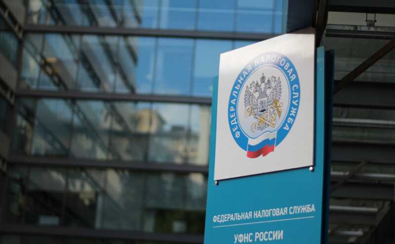 Налоговая служба сможет автоматически взыскивать задолженности по налогам