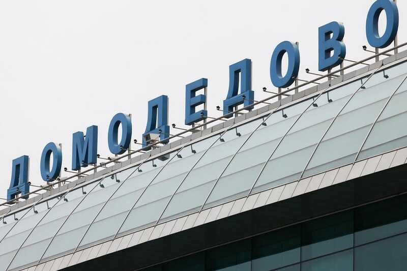 Аэропорты Домодедово и Жуковский прекратили деятельность в соответствии с решением Росавиации