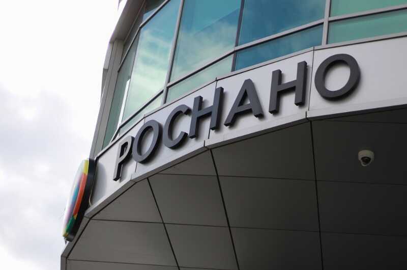 Руководство «Роснано» несколько месяцев вело судебные разбирательства с фирмой, которая оказалась фиктивной