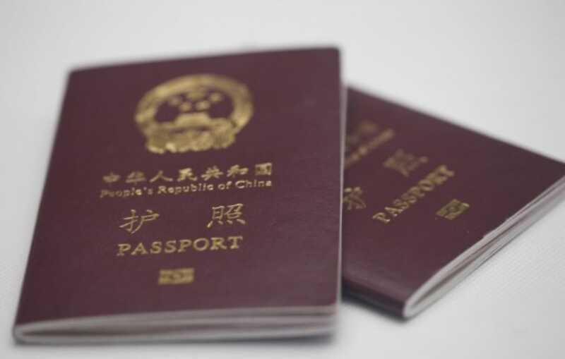В Китае служащих государственных учреждений обязали сдать заграничные паспорта