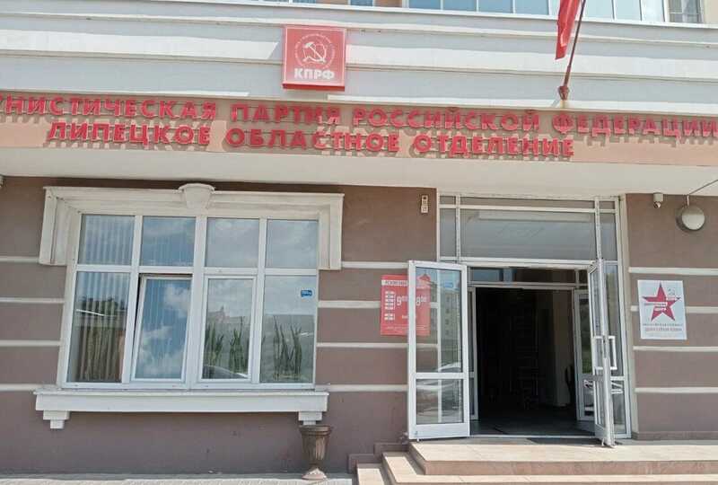 С фасада липецкого офиса КПРФ сняли баннер с изображением Сталина через сутки после установки