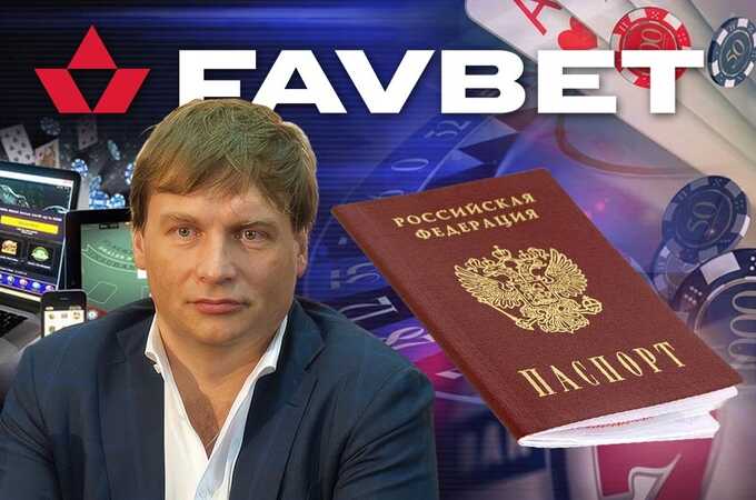 Как букмекер Андрей Матюха наживается на войне, продолжая принимать ставки из России через FavBet