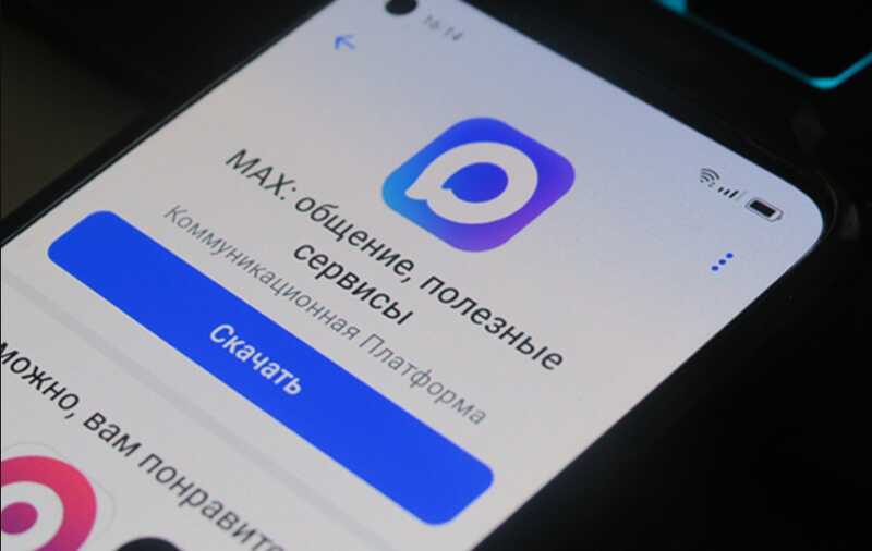 MAX не сумел заинтересовать аудиторию, несмотря на активное продвижение