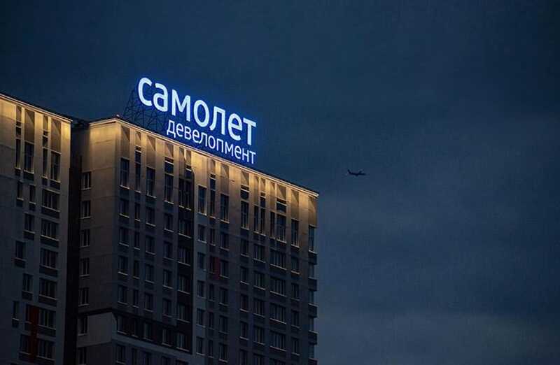 Девелопер «Самолет» оказался в сложной ситуации после ухода в отставку Сергея Шойгу и смерти Михаила Кенина