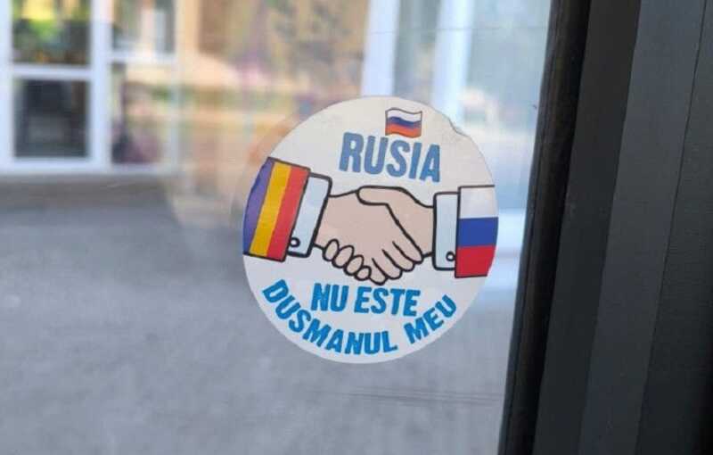 В румынских городах начали появляться наклейки с надписью "Россия мне не враг"