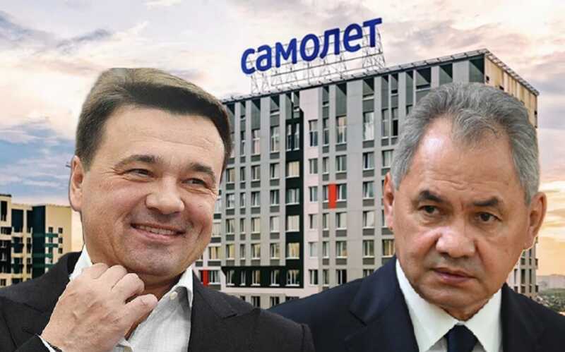Крах "Самолёта": каким образом проверки и финансовый провал уничтожают активы Сергея Шойгу и Андрея Воробьёва