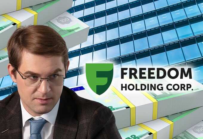 Империя афериста Тимура Турлова трещит по швам, или Как “Фридом Финанс” уличён в схемах вывода клиентских средств