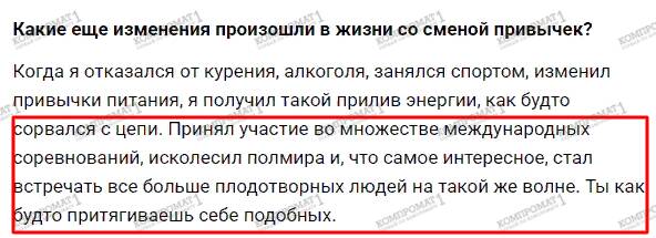 Новые «кошельки» Надежды Гришаевой