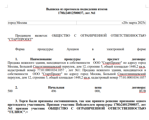 Сделка на 0,5 млрд: Каверины прикрывают интересы осужденного Абдуллаева? exiekiqteiqexvls