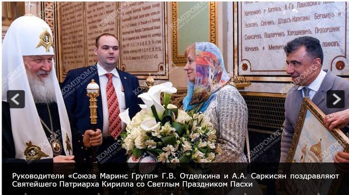 Какова роль председателя правления ООО «УК Союз Маринс Групп» Альберта Саркисяна в разворовывании земель Чеховского района?