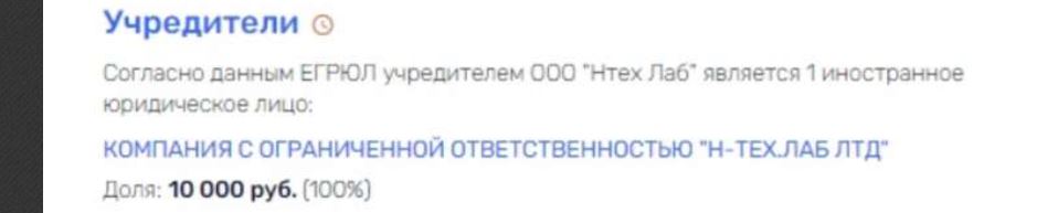 Собянин, новости, Сергунина, NtechLab, госзаказ, откаты, взятки, Сафаниевы, Ростех, Бровко, Канделаки, сговор, мафия, РФПИ, Дмитриев, коррупция, махинации, скандал