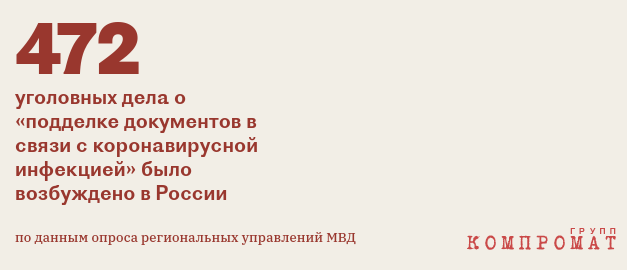 «Оценить не представляется возможным»